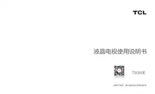TCL 75G60